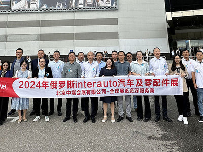 SHENBAI Special Automobile Shines at INTERAUTO Moscow International Automobile Exhibition