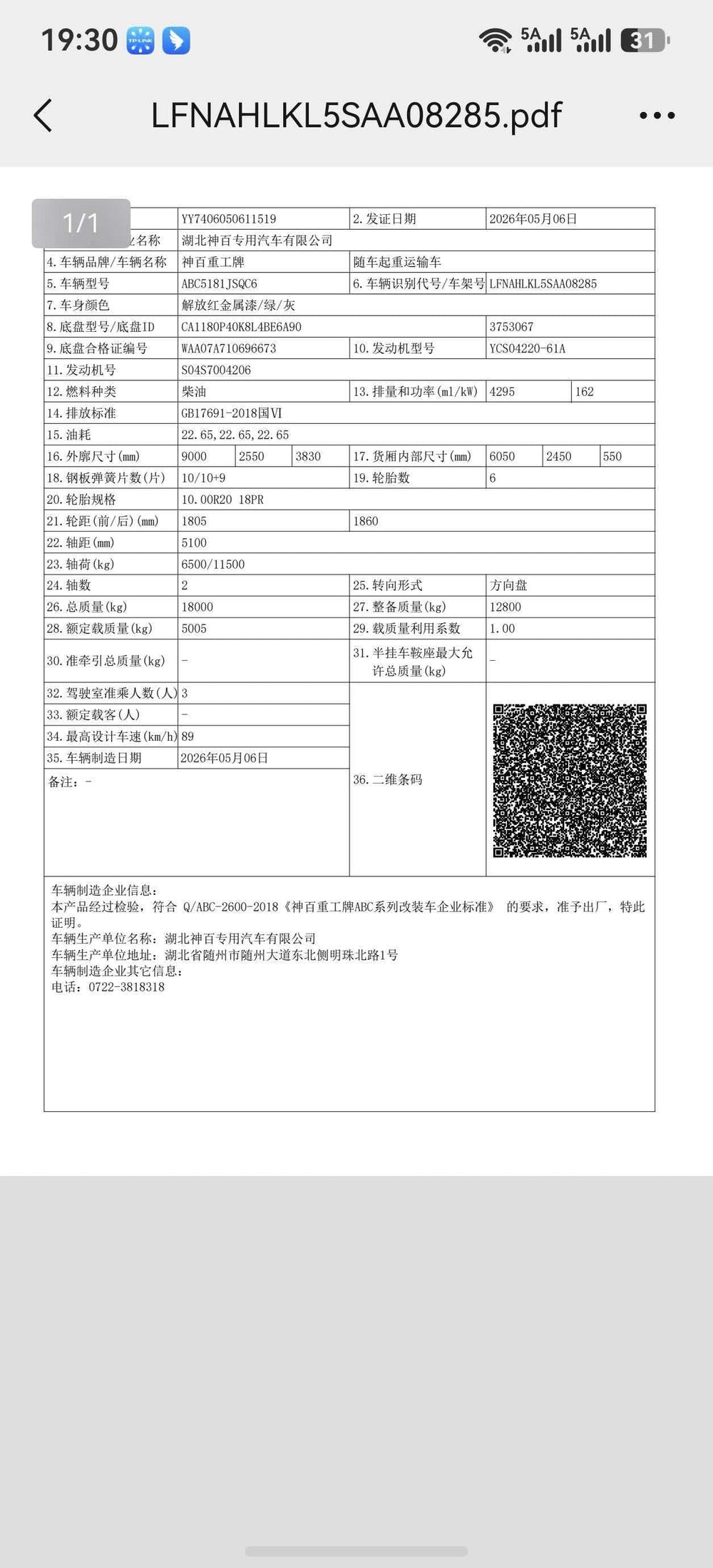 FAW 220HP 8-10T Telescopic Boom Crane